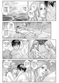[Nishimaki Tohru] Double Titillation Ch.11-19