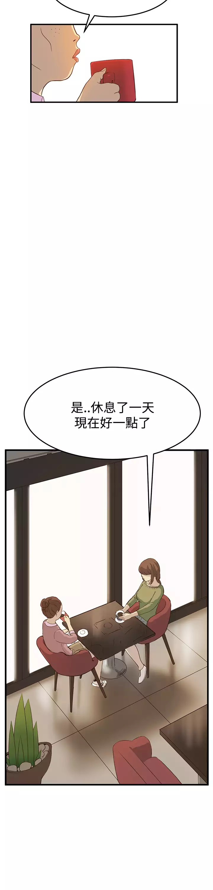 Si-Eun 诗恩 Ch.1~6