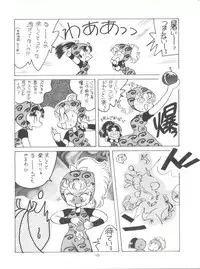 (C48) [Paradise City (Various)] Nonda Kigasuru 2 (Tobe! Isami, Future Boy Conan)