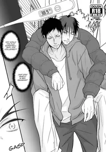 【周三连载】纯情的崩坏（作者：Aru&色色思想） 第1~31话