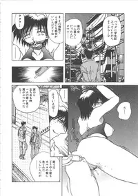 [SHIZUKA] Yuukai Kankin