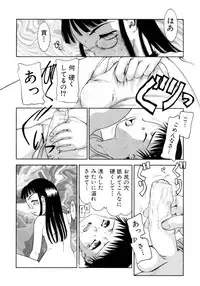 [Anthology] Shin Shota Naburi Series - Yamete! Oneechan