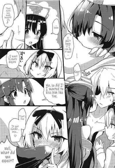 Arifureta Hibi ni Modotte kure!!!
