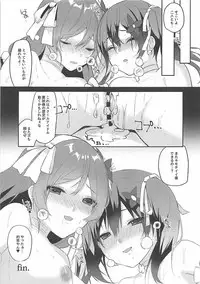 (C93) [Shabuyama (Hana ito)] Sukebe-shiki seikō juku (Love Live!)