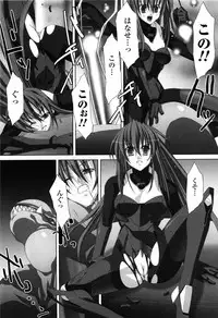 [Akagi] Agake.
