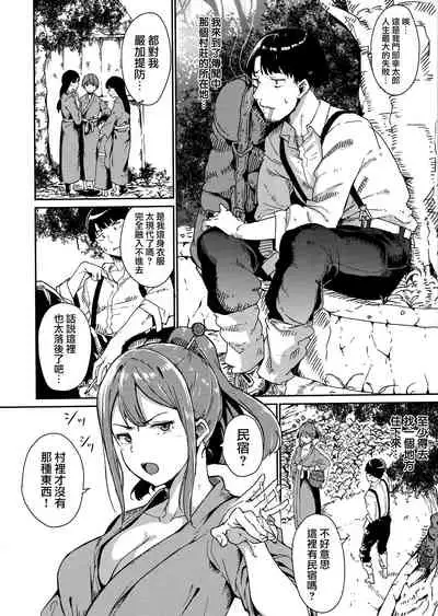 [Alp] Melty Limit ch.1-2 [Chinese] [無邪気漢化組]