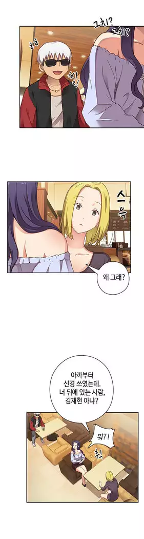 H Campus Ch.0-25