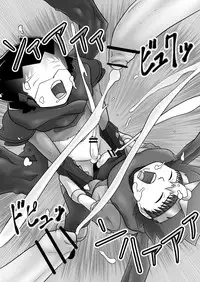 [Yoshitakashi Athletic (Yasaka)] Chrono Kid TSURUGI VS Enboy