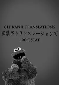 [Okumori Boy] Gachiriha (Houkago Futari Bocchi) [English] {frogstat} [Digital]