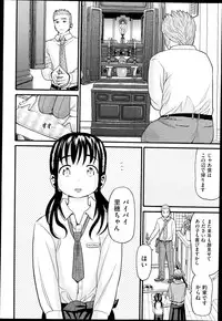 COMIC AUN 2014-11