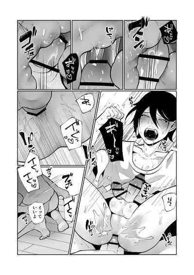 Wakaraseru Hazu datta noni Kekkyoku Wakaraserarete Renzoku Shiofuki Zecchou Saserareta
