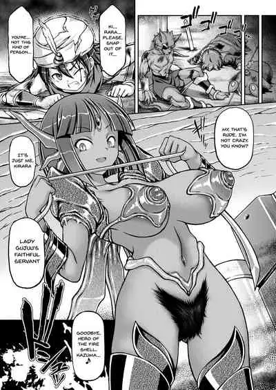 Daikaijuu Monogatari