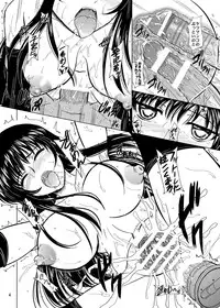 [studio A (Inanaki Shiki)] Another Ending AFTER (School Rumble) [Digital]