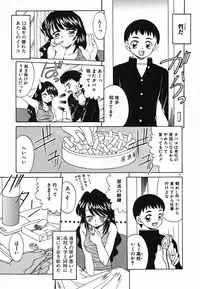 [Akifuji Satoshi] Holy Night