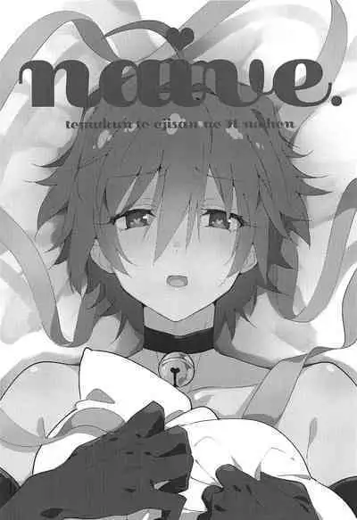 naive.