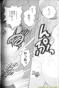 [Bijogi Junction] Hinagata M