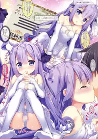 (C93) [ESSENTIA (Fujima Takuya)] Onii-chan, Kantotsu...shite? (Azur Lane)