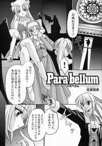[Anthology] Tatakau Heroine Ryoujoku Anthology Toukiryoujoku 2
