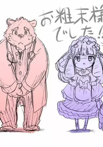 Alice and Jambavan
