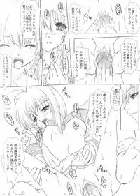 (C65) [TAMASHII MAX (Nanami Ayane)] Crazy Groove (MUV-LUV)