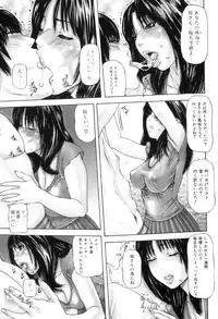 [Mikikazu] Onna-tachi no Yokujoushi - The Lustful Poetry of Female