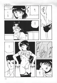 [Kazusa Shima] Yumemiru Tenshi