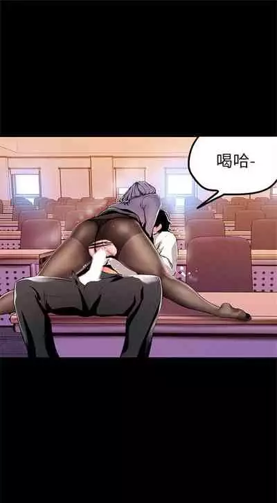 （週1）美麗新世界 1-73 中文翻譯 （更新中）