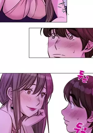 Atonement Camp Ch.0-29