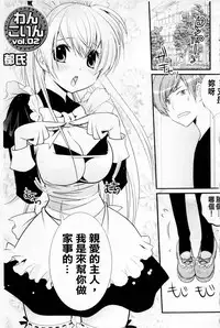 Plum Deluxe Vol. 003 [Chinese]