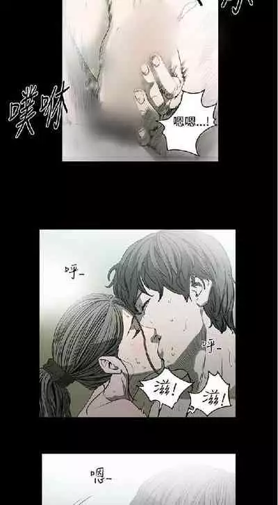 膚淺女 1-5