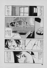 [Maakou] Sweet Pain Vol.3