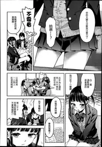 [Minasuki popuri] Kyoukaisen (Comic Koh Vol. 2) [Chinese] [Gentlemanhop&魔皮卡漢化]