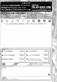 COMIC Unreal 2016-10 Vol. 63