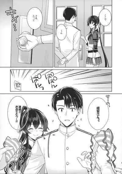 Yoru Yahagi 15