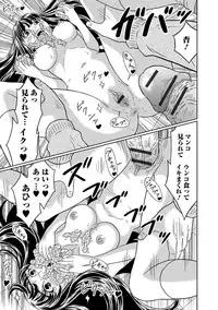 [Anthology] Tabete wa Ikenai 2 [Digital]
