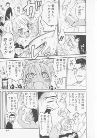 Hin-nyu v07 - Hin-nyu Gakku