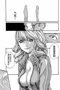 [Haruki] Ikitsuke de Ippai Ch. 1-4 [Chinese] [春輝老湿同好会]