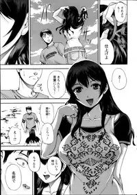 Action Pizazz Special 2014-07