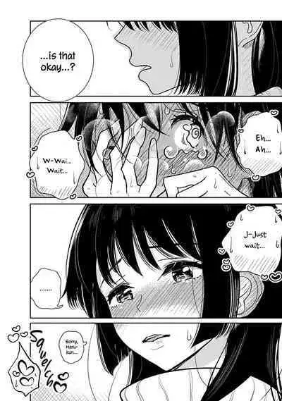 Anata ga Amaku Nedaru Made | Until You Beg so Sweetly