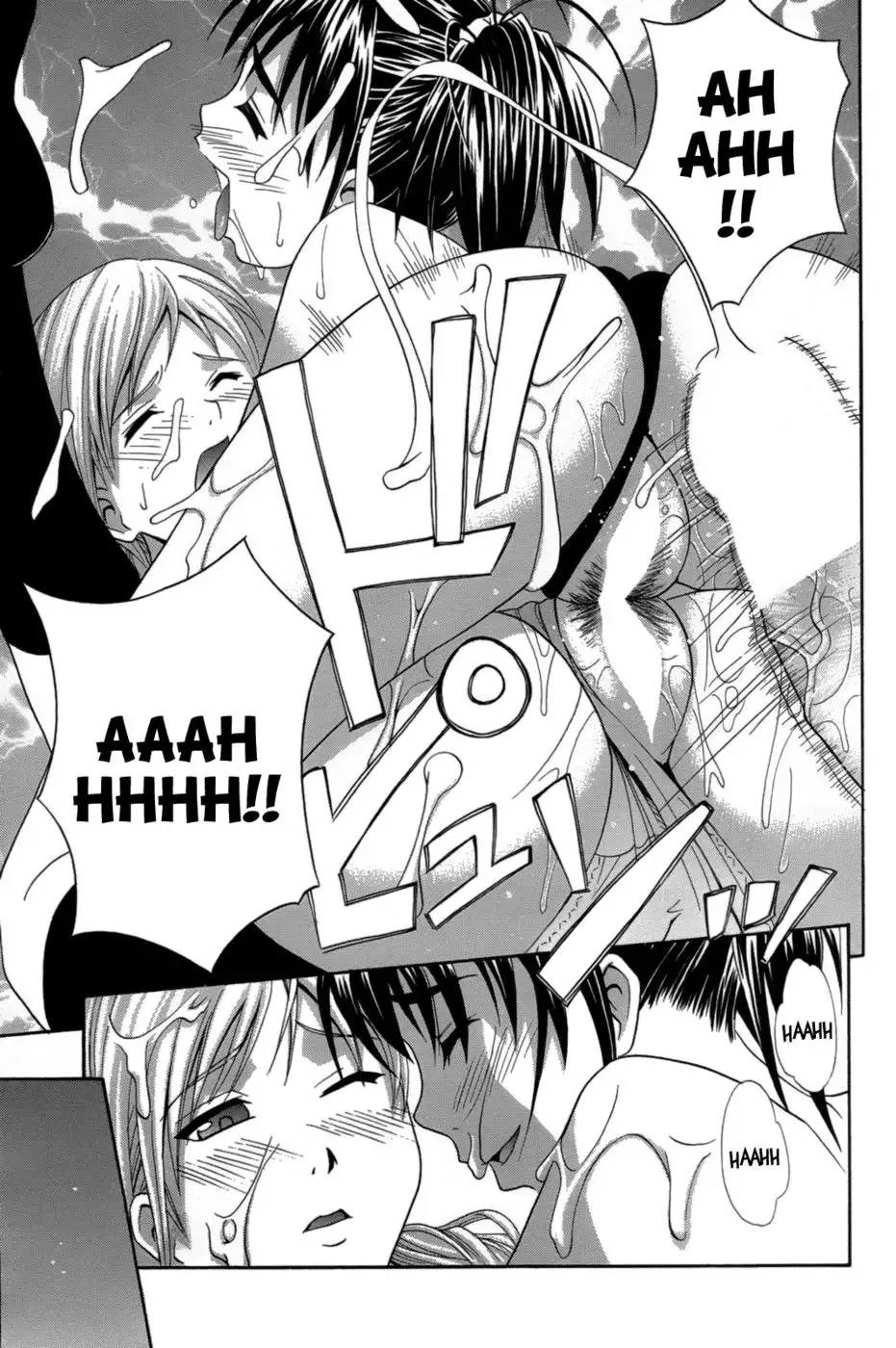 Ichi Ni no 3P