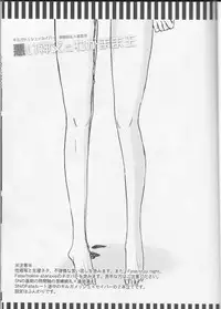 (C83) [OVERDOSE (Hashiba Yachi)] Warui Shinpu to Wagamama Ou (Fate/stay night)