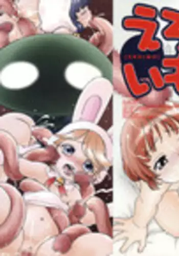 スパイファ〇リー短編