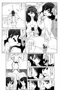 [Fujishima Sei1go] Idol Chick Love
