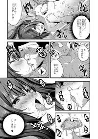 COMIC Reboot Vol. 03