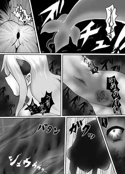 Jingai Lez Rape