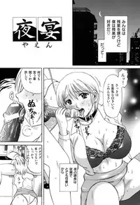 [Kuruma Ebi] Kanojo x Ore x Imouto ~Mikkai~