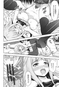 [Marumarusuke] Ireta Girls [Digital]