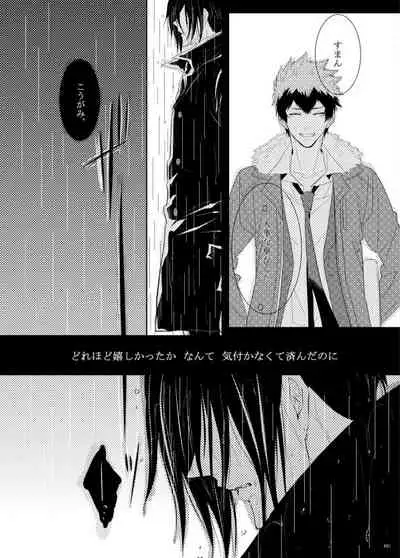 7men_Re_PP1 REMAKE