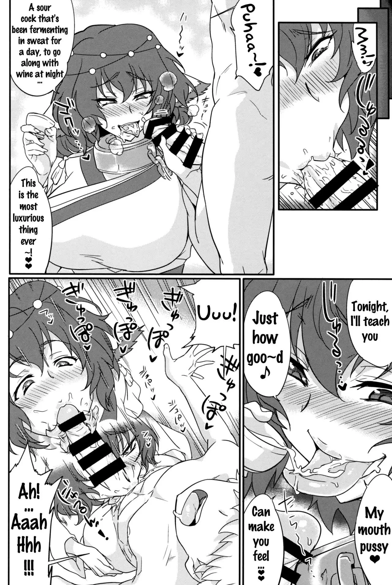 Kuruwashi no Jukuka {doujins.com}