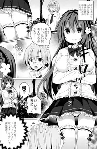 COMIC Potpourri Club 2015-03